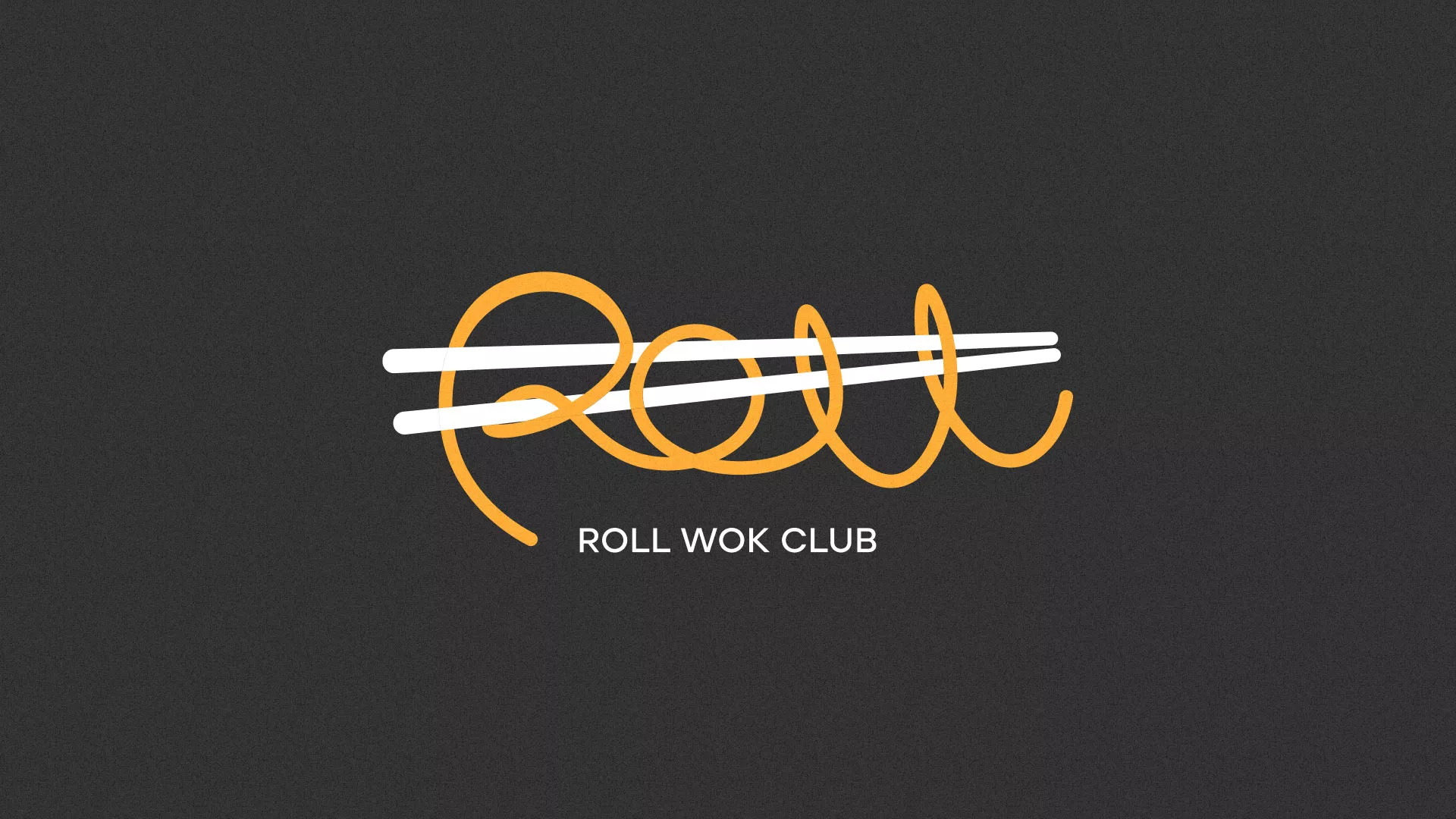 Создание дизайна листовок суши-бара «Roll Wok Club» в Камышлове